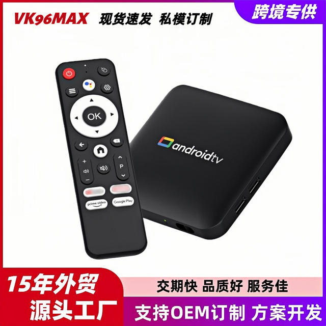 H96Max S905L3 Foreign Trade Set-Top Box Android 14 Bluetooth High-Definition Network 5Gwifi Tv Box Tvbox