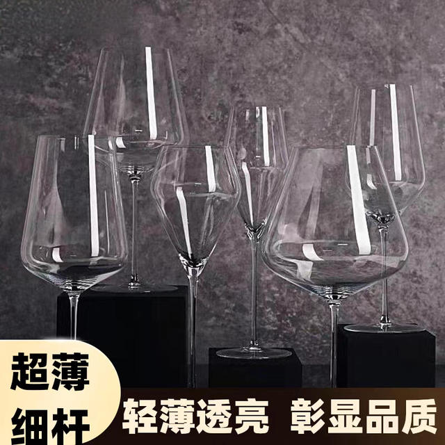 High-Quality, High-End Zalto Alternative Handmade Red Wine Glass, Crystal Glass, Ultra-Thin Burgundy, Oem Processing, Custom Logo detail 10