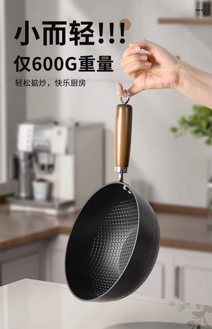 Mini Small Iron Pot Household Outdoor Small Wok Induction Cooker Frying Pan Non-Stick Frying Pan One Person Food Small Frying Pan Uncoated detail 12