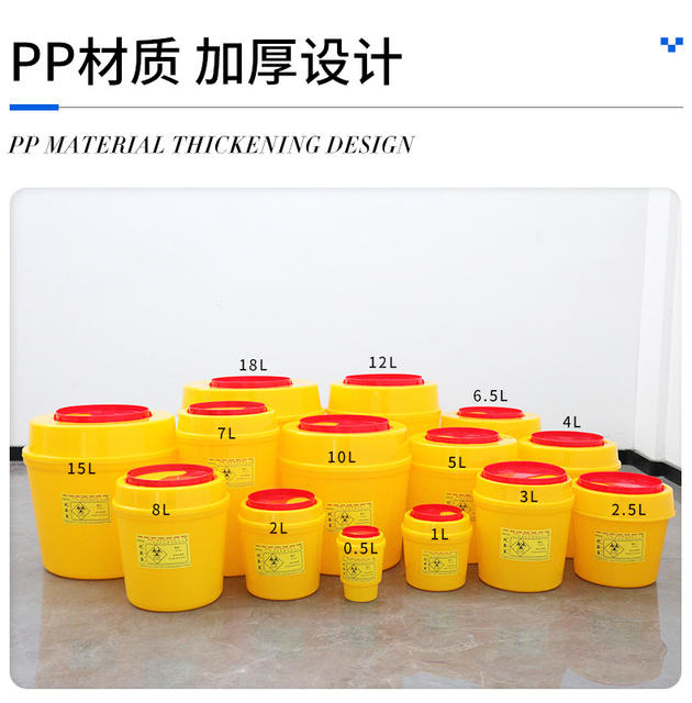 Wholesale Sharp Object Storage Boxes, Round and Square Sharp Object Containers, Beauty Salon Trash Cans, Sharp Object Waste Storage Boxes detail 5