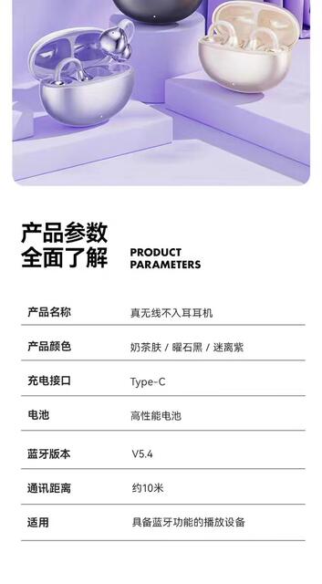 Smart Ai Real-Time Translation M91 Bluetooth Headset Ows Ear Clip Type Bone Conduction Smart Bluetooth Headset Factory Ready Stock detail 12