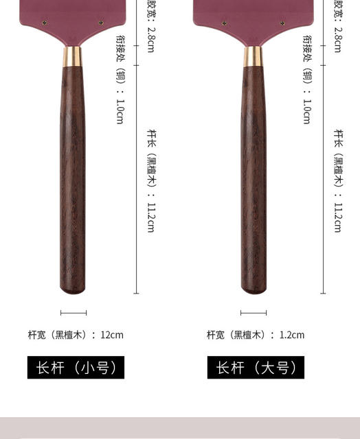 Kung Fu Tea Set Accessories Large Ebony Tea Tray Wiper Rubber Tea Scraper Tea Cleaning Brush Water Scraper detail 8
