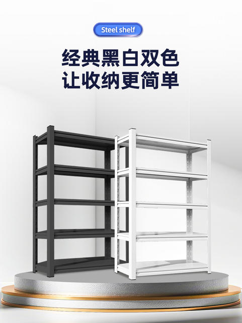 Steel Household Shelf Storage Rack Multi-layer Storage Rack Thickened Kitchen Balcony Basement Storage Iron Rack Grocery Rack detail 11