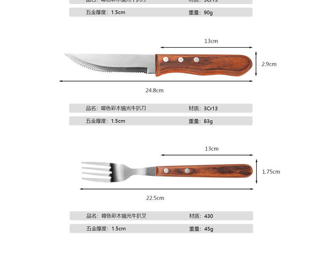 In-Stock Western-Style Knife and Fork Stainless Steel Cutlery Set Brazilian Steak Knife with Colorful Wooden Handle Steak Knife and Fork Cross-Border detail 7