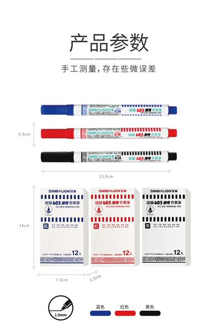 Lion marker 605 hook line Pen singular pen black art hook line with single oily detail 10