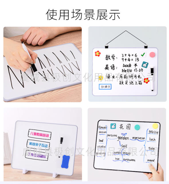 Double-Sided Magnetic Small Whiteboard for Home Teaching, Erasable Children's Student Writing Board, Office Desk Writing Board detail 6