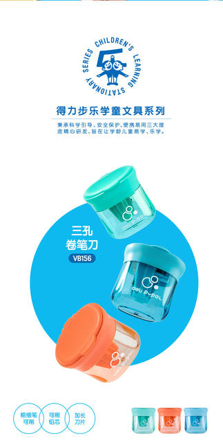 Deli Children's Pencil Sharpener Three-hole Pencil Sharpener Pencil Sharpener for Primary School Students Kindergarten Portable Multifunctional Pencil Sharpener detail 4