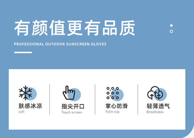Sun Protection Gloves for Women, Anti-Uv Ice Silk Touch Screen Outdoor Anti-Slip Bicycle Summer Thin Driving and Cycling Gloves detail 4