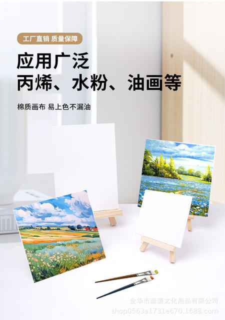 Cross-border art students special oil drawing board cotton acrylic drawing board sketching DIY beginners practice painting hand-painted board detail 5