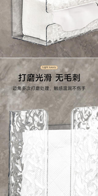 Light luxury style Glacier pattern face towel tissue box wall-mounted household storage box bathroom kitchen tissue box detail 7