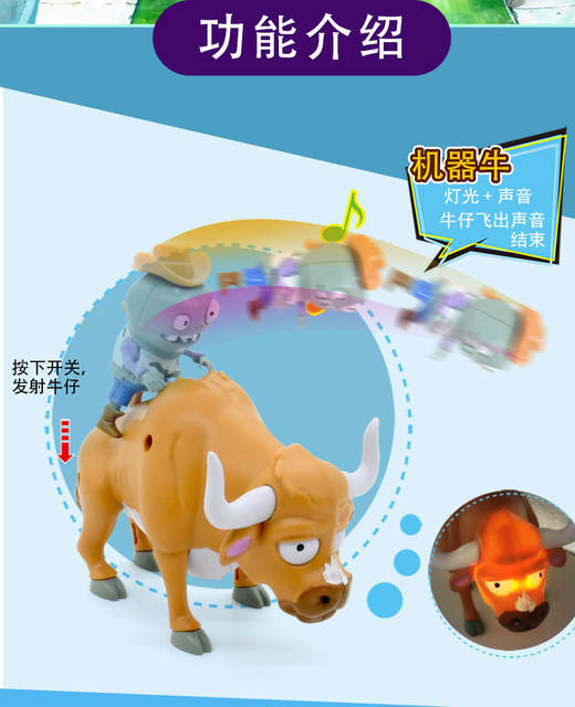 Genuine Xuanli Plant War Zombie Toy Sound and Light Edition Single Hand Doll Model Launchable Battle Toys detail 5