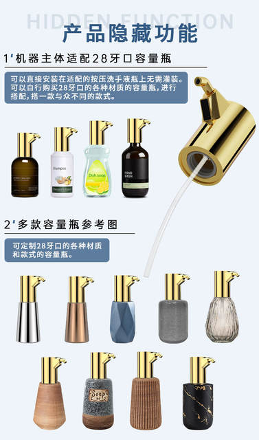 New Automatic Sensor Soap Dispenser, Smart Hand Sanitizer Machine, Liquid Soap Dispenser, Rechargeable and Adjustable, Available in Stock detail 10