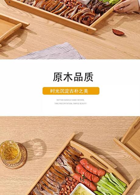 Hotel dish marinated dish barbecue dish wholesale wine dish bamboo wooden tray binaural handle tea tray water cup tray detail 7