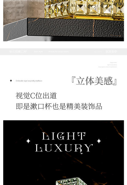 Hotel and B&B Mouthwash Cup, Home Light Luxury Wash Cup, Dormitory Creative Toothbrush Cup, Couple Square Toothbrush Cup Wholesale detail 8