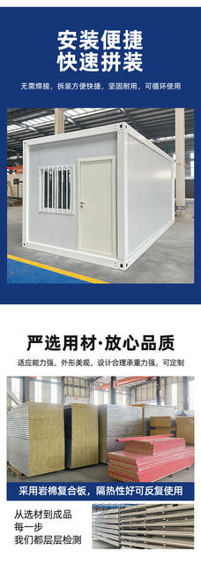Container Houses, Prefabricated Integrated Houses, Portable Houses, Outdoor Construction Site Temporary Housing, Movable Houses, Quick Assembly detail 4
