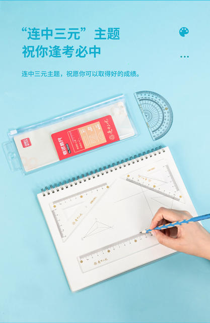 Deli 79533 Ruler suit Triple Set Ruler Student Stationery Ruler Drawing Protractor Triangle Plate detail 7