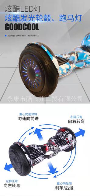 11inch Benma Balance Scooter for Adults, Two-Wheeled Twist Scooter for Children and Students, Self-Balancing Skateboard, Electric Mobility Scooter detail 2