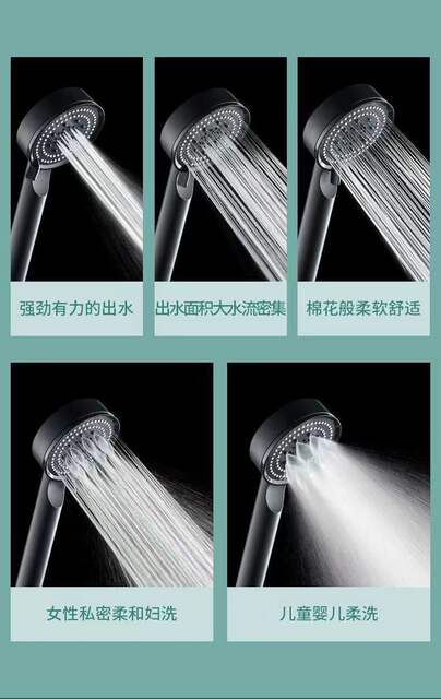 Black Samurai Five-speed Pressurized Shower Shower Head Bathroom Bath Handheld Portable Multifunctional Energy Saving detail 11