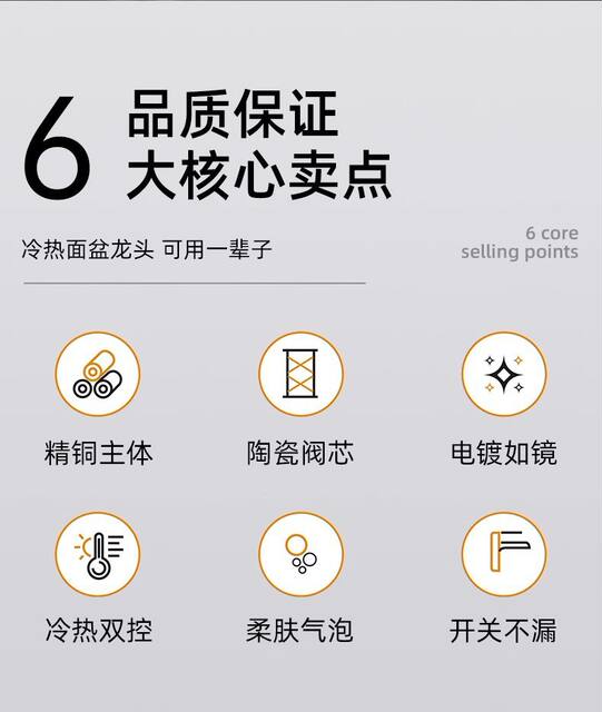 German Washbasin Hot and Cold Faucet All-copper Washbasin Bathroom Household Basin Faucet Single Hole Two-in-one detail 9