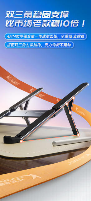 Folding Laptop Stand Aluminum Alloy Desktop Tablet Heightening Cooling Support Stand Gaming Laptop Stand detail 7
