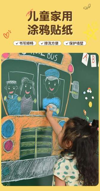 Whiteboard Writing Board Stickers Small Blackboard for Home Teaching Erasable Children's Small Whiteboard Does Not Damage the Wall Memo Board Graffiti Wall detail 2