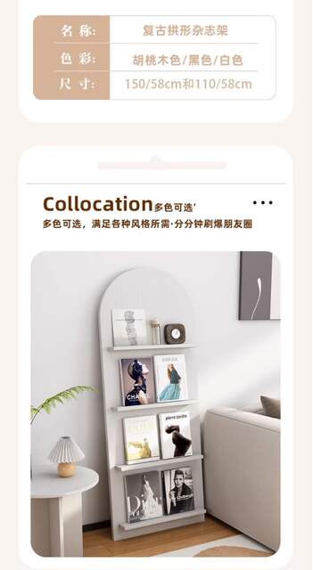 Bookshelf Newspaper Rack Floor-Standing Internet Celebrity Ins Style Simple Creative Impurity Rack Multi-Layer Decorative Display Rack detail 7