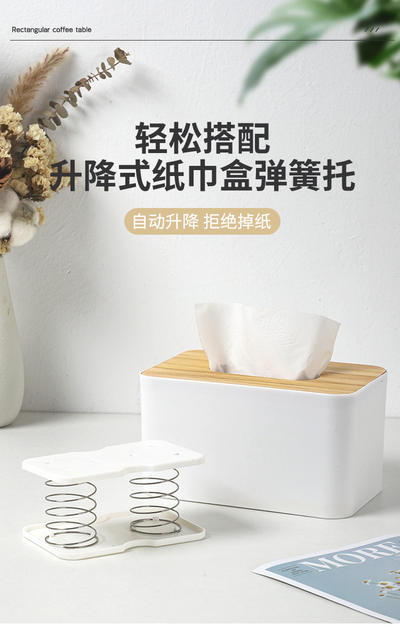Spring-Loaded Tissue Box Holder, Pull-Out Bottom Tray, Spring-Loaded Tissue Box Base, Storage Box, Spring Sheet, Lifting Elastic Tray detail 1