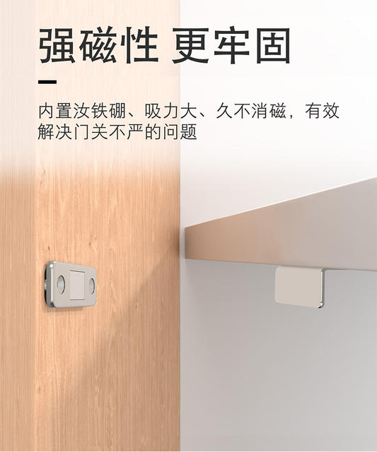 No-Drill Magnetic Adhesive Sliding Door and Drawer Wardrobe Door Closer Strong Magnet Door Stopper detail 11
