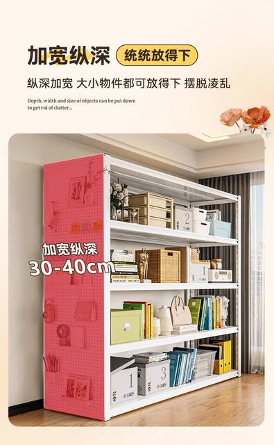 Balcony Kitchen Floor-Standing Storage Rack, Wall-Mounted Storage Room, Supermarket Express Delivery Storage Rack, Household Shelf, Multi-Layer Storage Rack detail 5