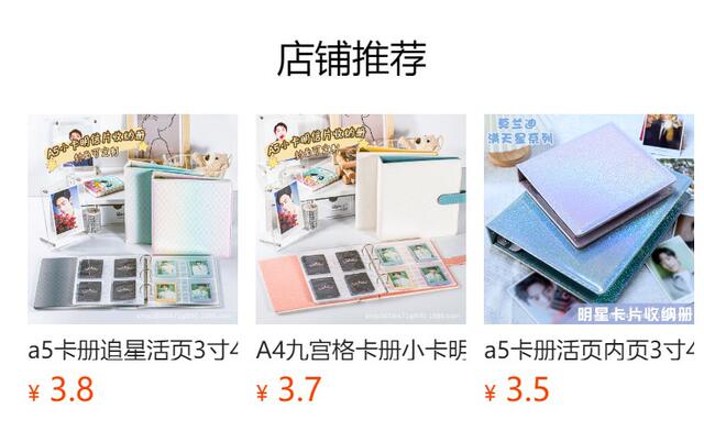 A4 card book inner page 4 palace grid postcard photo album 3 inch card page animation set inner core storage book inner page film wholesale detail 1