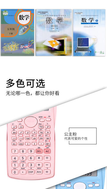 Scientific Calculator for Students, Multifunctional Function Calculator, Portable Computer for College Students, Accounting and Statistics detail 4