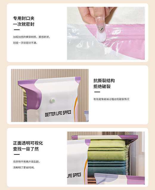 【No Need for Vacuuming】Household 3D Storage Compression Bags for Seasonal Clothes, Vacuum Compression Storage Bags, Specialized for Quilts detail 12
