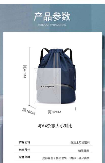 Basketball Bag, Swimming Bag, Dry and Wet Separation, Women's Storage Bag, Sports Backpack, Training Fitness Drawstring Backpack, Men's Backpack detail 2