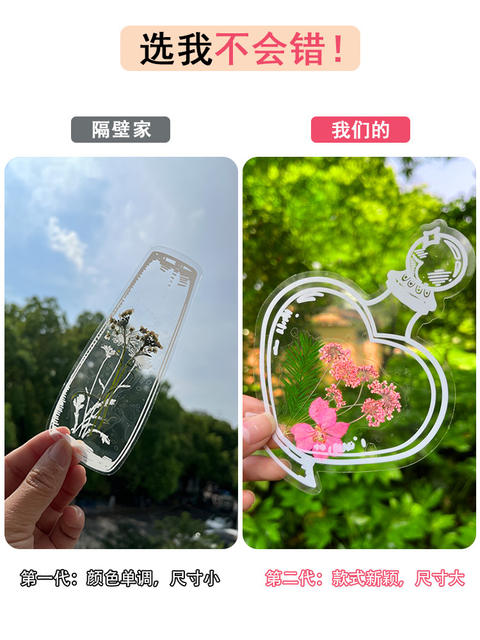 Dried Flower Bookmarks, Handmade DIY Materials, Autumn Childhood Collection Book in Bottles, Transparent Leaf Specimen Plastic Film detail 1