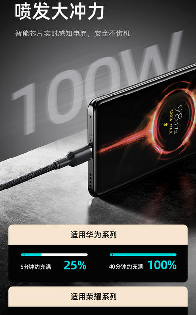 100W Super Fast Charging Type-C Data Cable Suitable for Huawei Apple 17 Xiaomi Oppo Mobile Phone Charging Cable Car detail 5