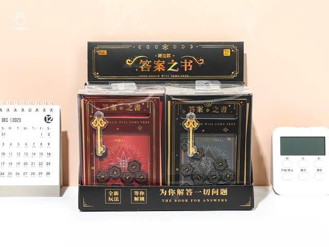 The Book of Answers: Creative Digital Game for Students to Relieve Stress, Interactive Cover Game, Children's Journal detail 3