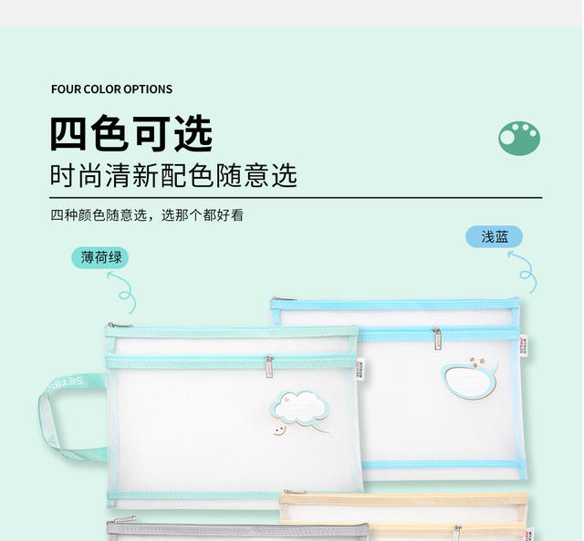 Morandi cartoon cloud A4 file bag transparent nylon gauze portable storage bag detail 5