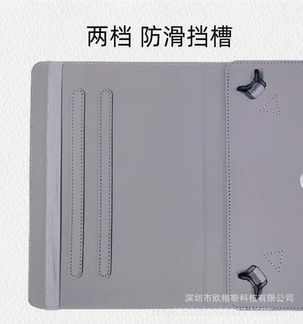 Suitable for Acer A310 4g Tablet Protective Case Acer A310 4g Rotating Leather Case A311 Protective Case detail 5
