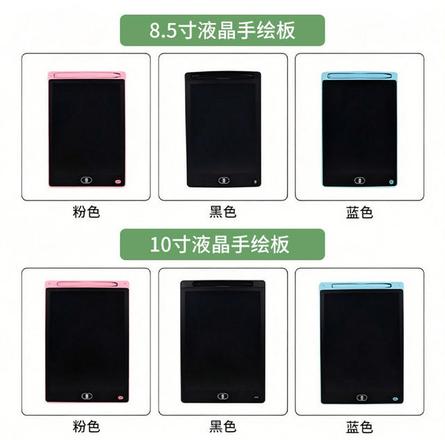 Children's Lcd Drawing Board, Handwriting Board, Blue Light-Free Color Graffiti Lcd Small Blackboard, One-Click Screen Clearing, Hand-Drawing Board detail 12