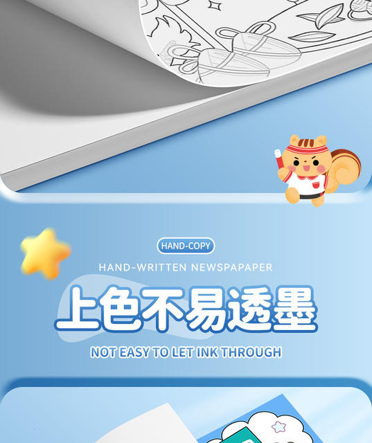 A3 Handwritten Newspaper Special Paper A4 Primary School Students Handwritten Newspaper Mid-Autumn Festival National Day Painting White Cardboard Painting Paper detail 6