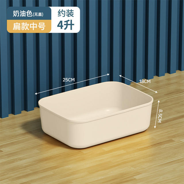 Sundries Storage Box Desktop Cosmetics Retail Toy Tiling Basket Household Plastic Storage Box Kitchen Tiling Box