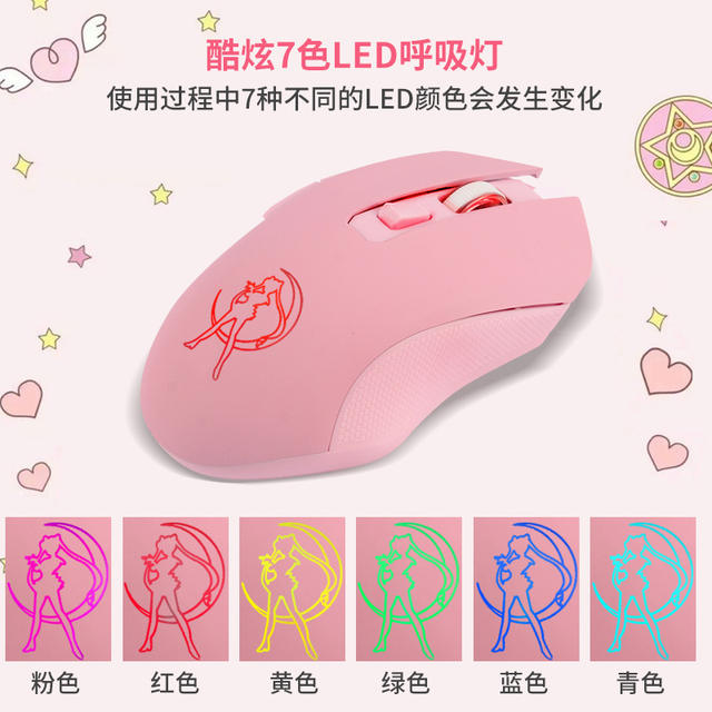 Immersive Experience Rgb Light-Up Mouse Wireless Sailor Moon Mouse Pc Computer Mouse Gaming Mouse detail 8