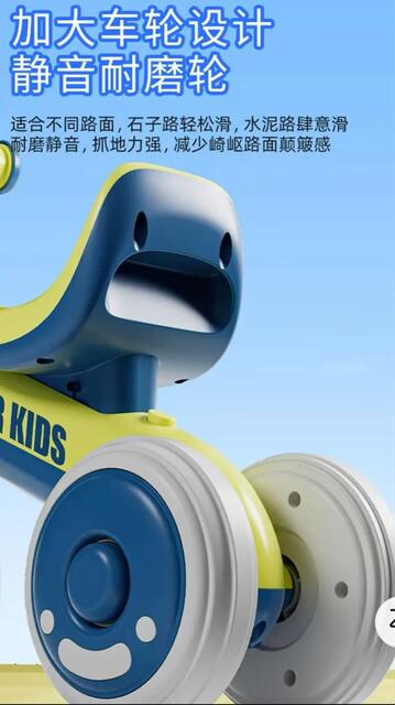 Children's Balance Car 1-2-3 Years Old Baby Walker Infant and Toddler Without Pedals Kidsren's Four-Wheel Sliding Car detail 12