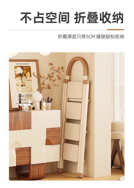 Household Folding Herringbone Ladder Indoor Climbing Stairs Small Lightweight Multi-Functional Portable Ladder Housewarming Ladder Step Ladder detail 12