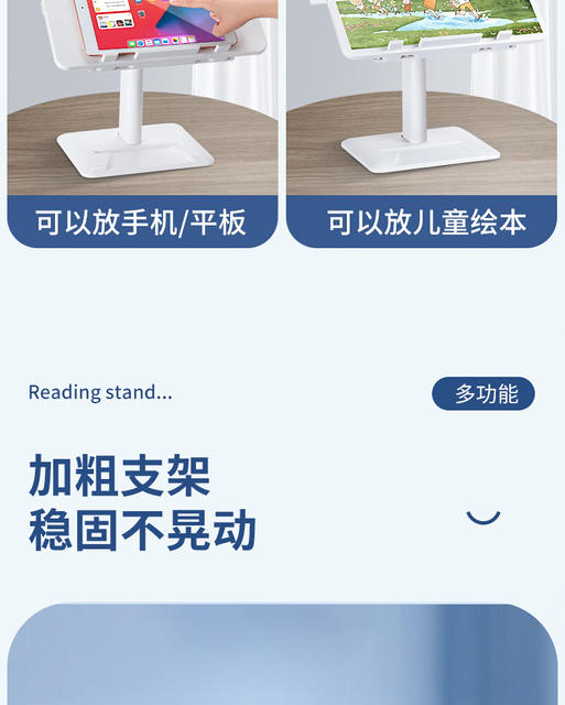 Floor bookshelf reading stand children's reading bookshelf reading book reading stand artifact bed multifunctional adjustable detail 10