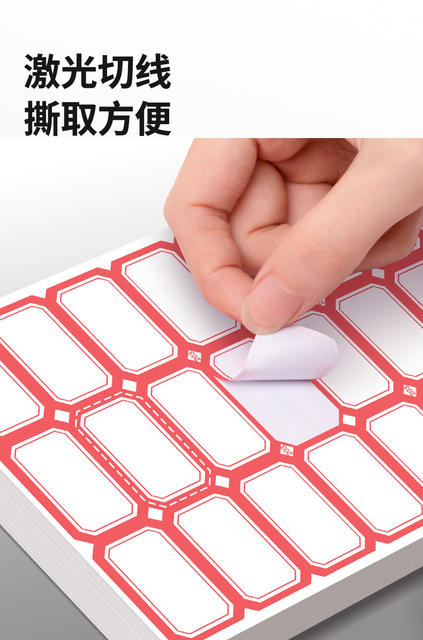 Self-Adhesive Label Stickers, Sticky Notes, Waterproof Red and Blue Frame Self-Adhesive Name Stickers, Classification Stickers, Office and School Supplies Paper detail 7