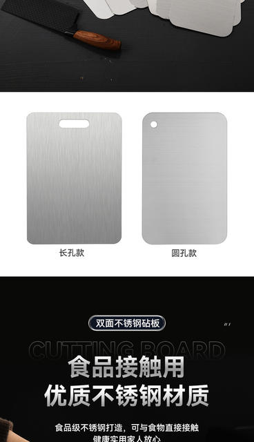 Stainless Steel Cutting Board Double-Sided Kitchen Household Mildew-Proof Cutting Board for Cutting Vegetables, Commercial Kneading Dough, Cutting Fruit Chopping Board, Rolling Panel detail 5
