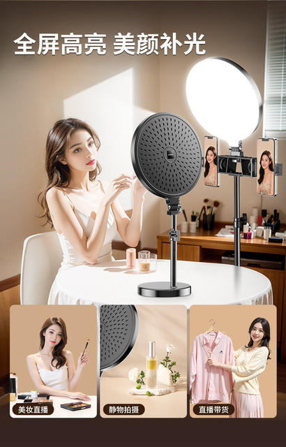 【Full-Screen Fill Light】Mobile Phone Live Streaming Stand with Dual Camera Positions and Fill Light, Complete Set of Equipment for Mobile Phone Live Streaming Shooting Three detail 11