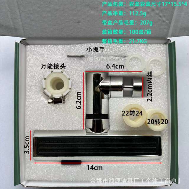 Cross-Border Three- and Four-Speed Pressurized Kitchen Sink Faucet, Universal Rotating Anti-Splash Water Nozzle detail 2