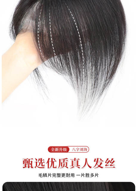 Natural-Looking Hairpiece for Women with Bangs, Real Hair, Seamless, Increases Hair Volume, Lightweight, High Crown Bangs Hairpiece detail 12